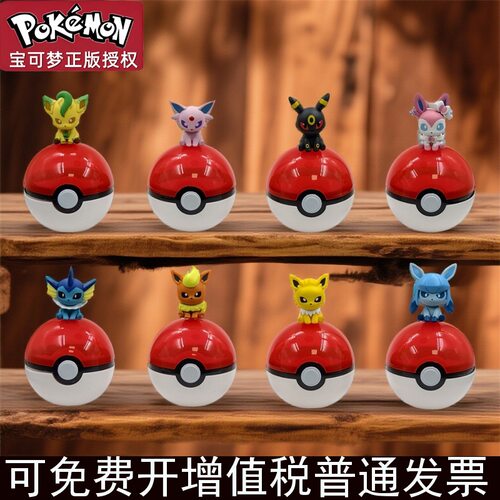 正版宝可梦小小奇遇第二弹伊布