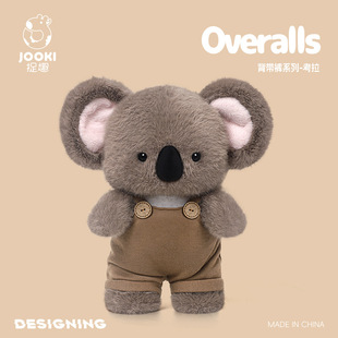 捉趣背带裤考拉毛绒玩具可爱玩偶公仔睡觉抱枕布娃娃女孩生日礼物