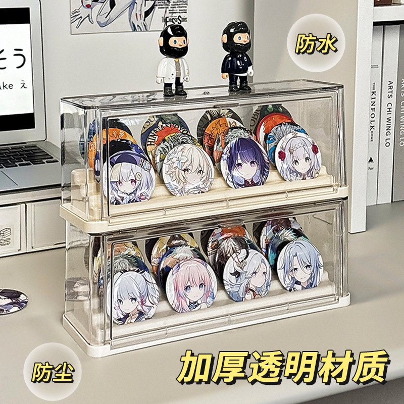 桌面亚克力收纳盒透明徽章陈列