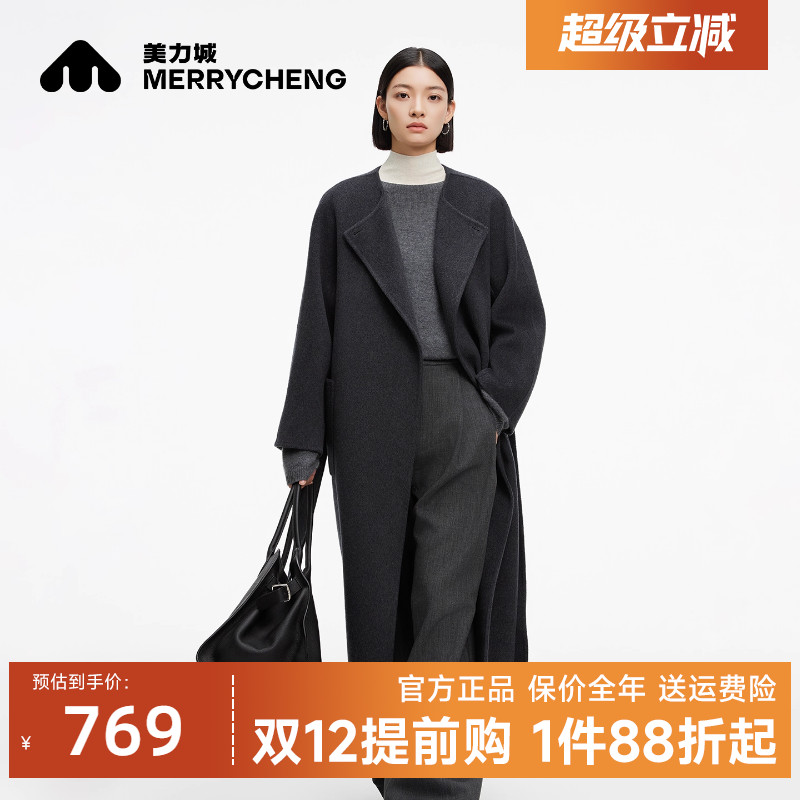 美力城秋冬新品绵羊毛长款大衣女