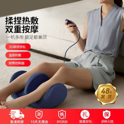 腿部按摩器小腿肌肉按摩仪全自动揉捏足底经络疏通美腿脚底足疗机