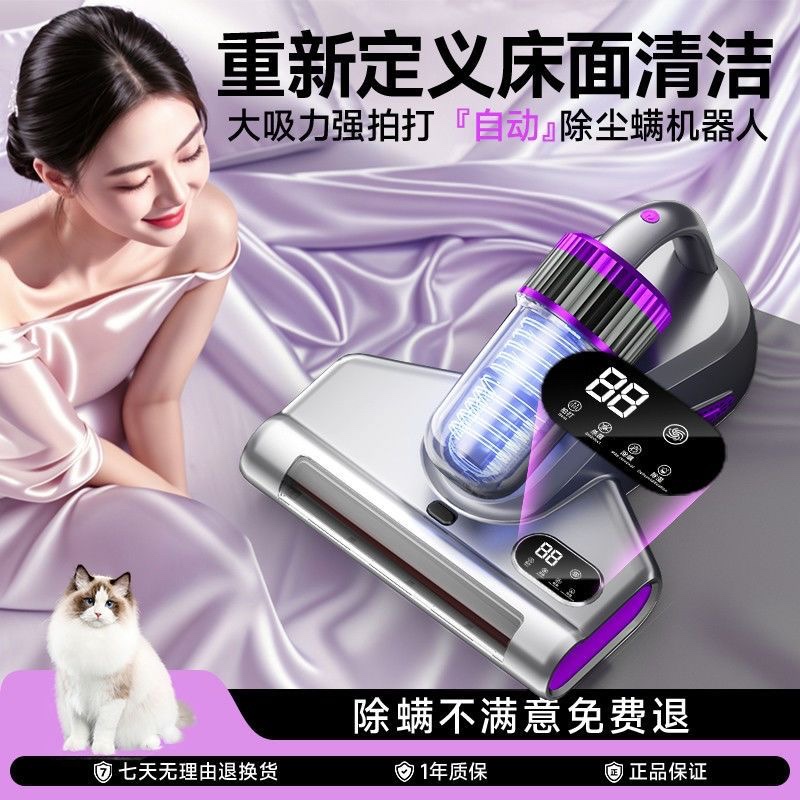 除螨仪家用小型手持无线吸尘器