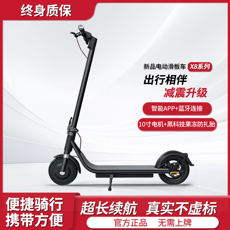 便携折叠成人电动滑板车暴走蜗牛