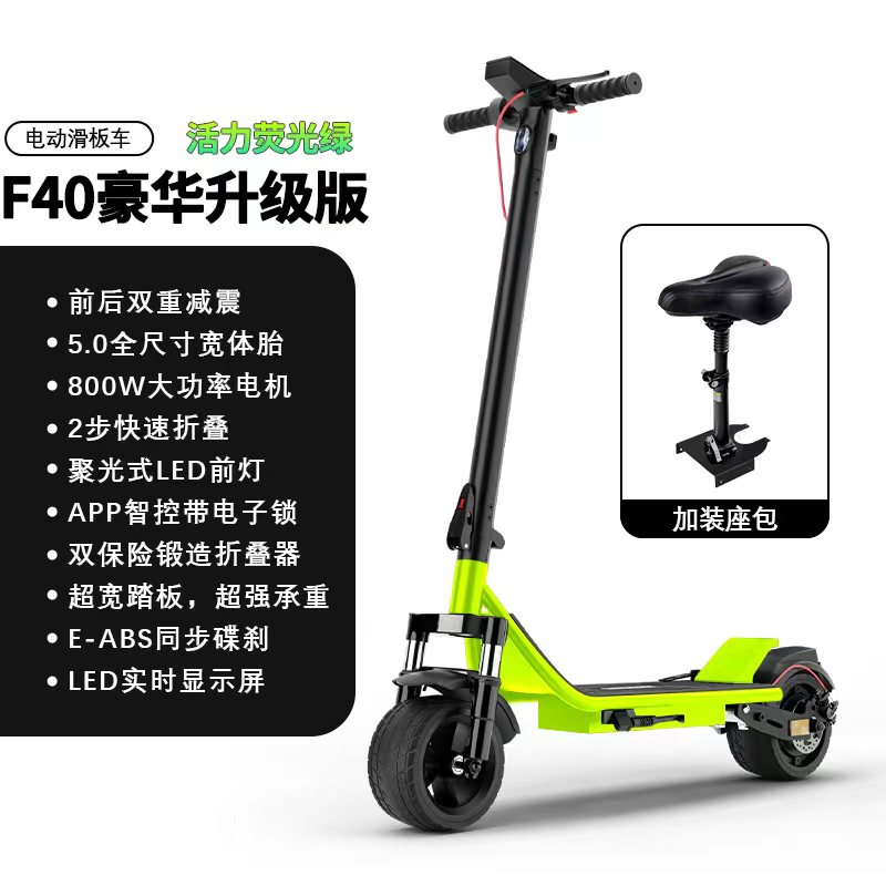 可折叠大越野电动滑板车成人宽轮