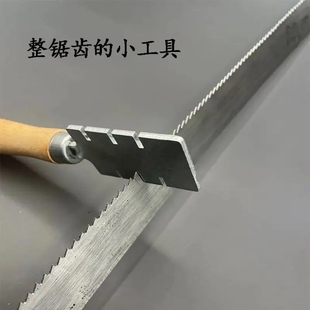 锋利多功能磨锯齿神器园林伐锯木工家用细齿手锯快速磨发锯拔齿器