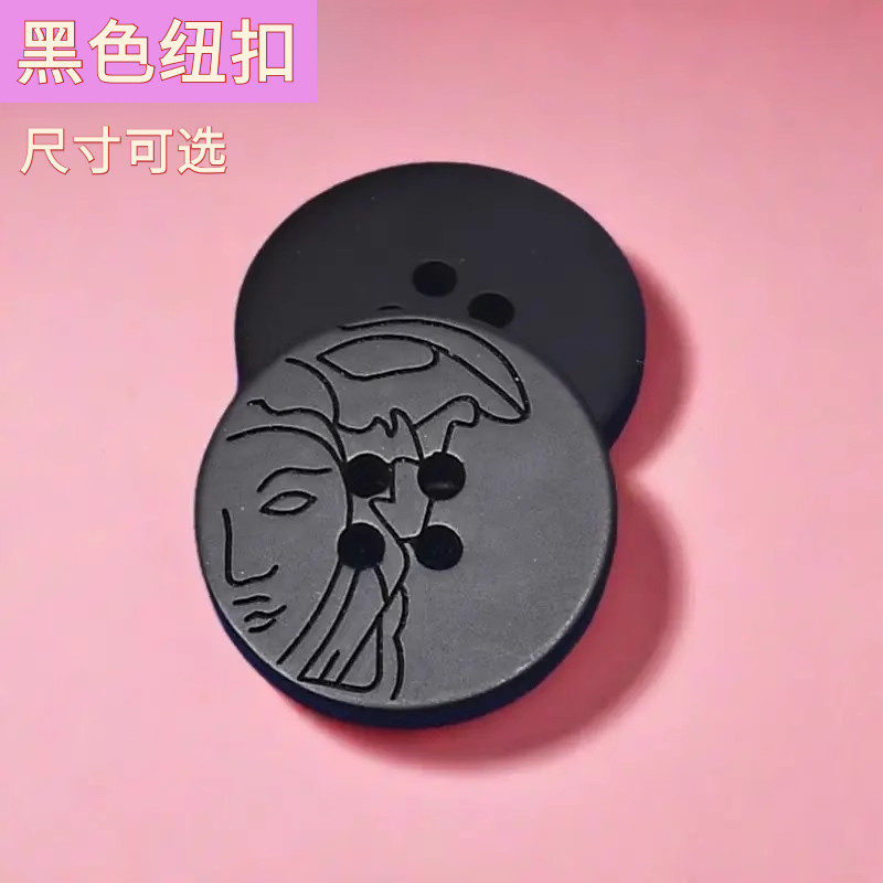 黑色树脂纽扣圆形男女西装扣子大衣风衣大号毛衣扣子上衣外套配件