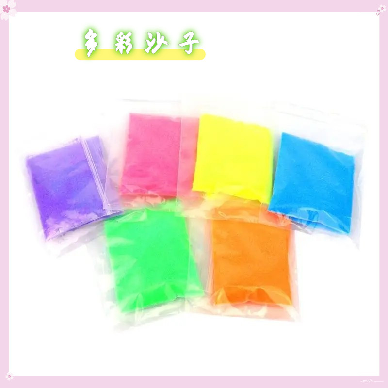 不湿沙魔幻神奇魔力网红不湿沙彩沙疏水魔术沙飘浮的砂子不沾水沙,玩具/童车/益智/积木/模型,沙画/胶画/画,淘宝优惠券,粉丝福利购,淘宝优惠卷