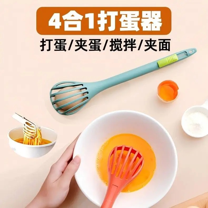 多功能打蛋器夹蛋鸡蛋搅拌器防烫耐高温食物夹捞饺子捞丸子捞面勺,厨房/烹饪用具,打蛋器,淘宝优惠券,粉丝福利购,淘宝优惠卷