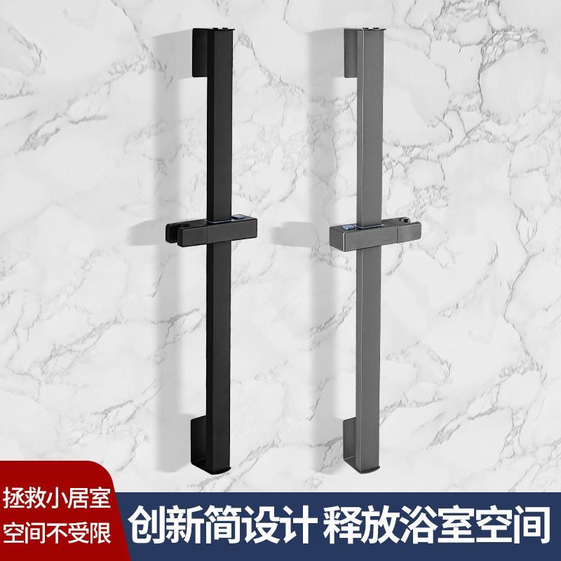 淋浴固定器升降杆免打孔方型花洒支架方形浴室喷头可调节花洒座架