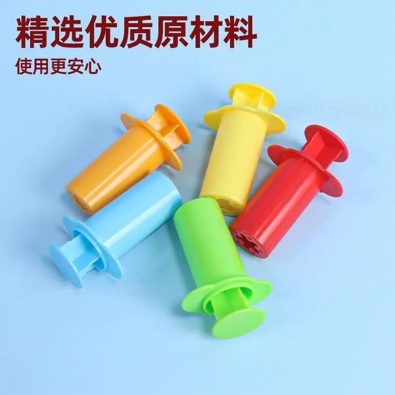挤泥筒5件套橡皮泥彩泥超黏土diy手工挤面条粘土烘焙蛋糕翻糖工具