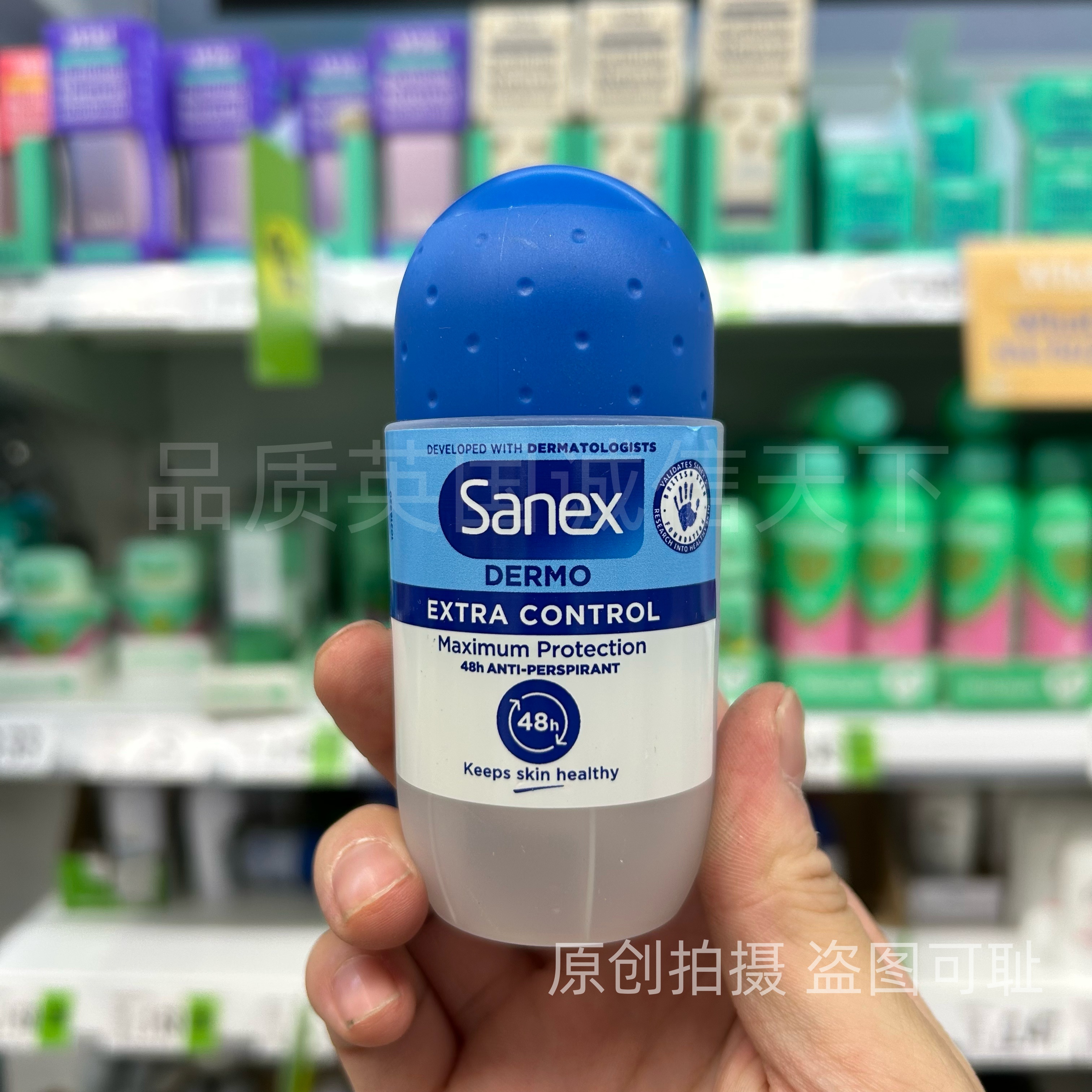 Sanex女士止汗露腋下去味清新