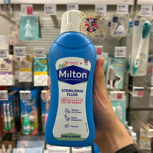 英国Milton消毒液产房玩具浴缸