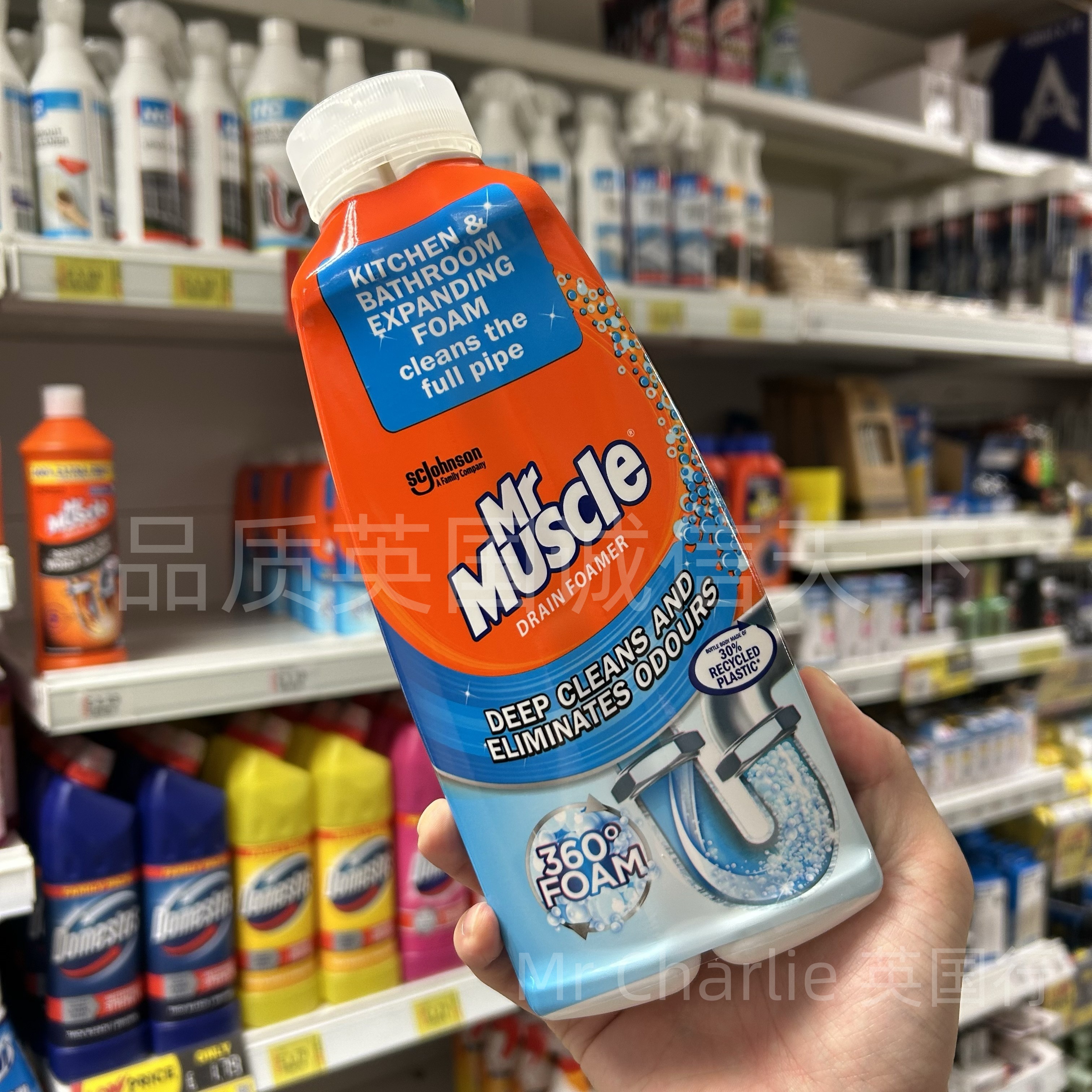英国原装进口Mr Muscle威猛先生下水管道深层清洁去异味