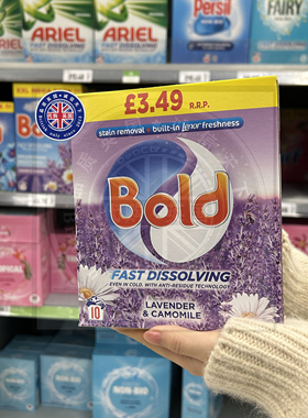 新到现货英国进口Bold洗衣粉薰衣草与樟树香型 留香持久 600g