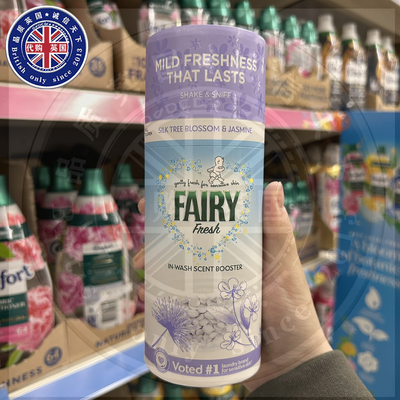 英国超市同款Fairy衣物留香珠
