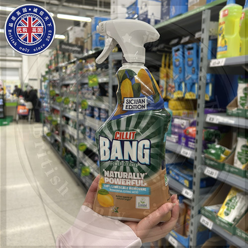 英国原装进口CILLIT BANG天然成分水垢清除和亮泽清洁剂 通用快速