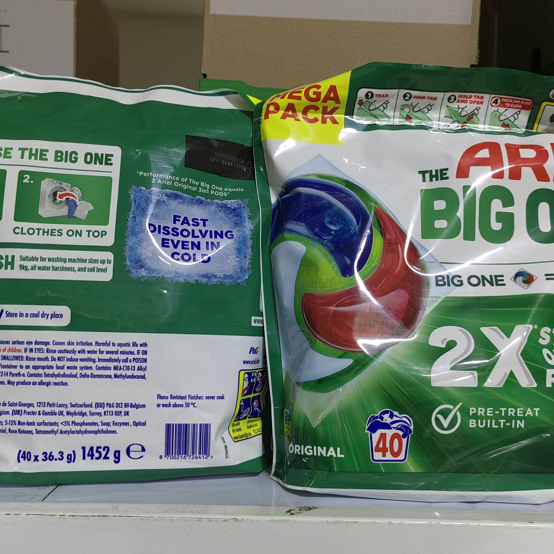 英国进口Ariel碧浪洗衣凝珠THE BIG ONE大颗装双倍去污渍原味40粒