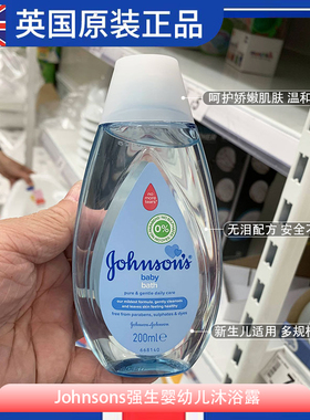 现货 英国版进口Johnsons强生婴儿新生儿沐浴露温和无泪配方温和