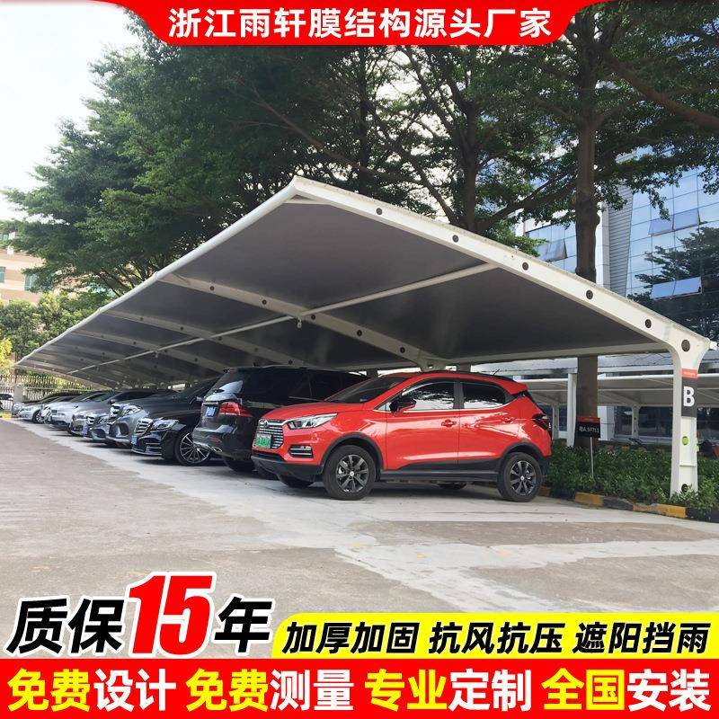 安装公交汽车站张拉膜雨篷上饶膜结构停车棚工厂小区轿车停车蓬