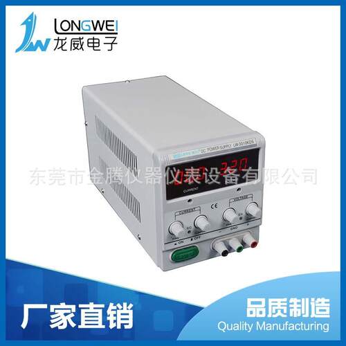 厂家直销龙威6405KDS产线电源插座产线电源64V5a可调直流稳压
