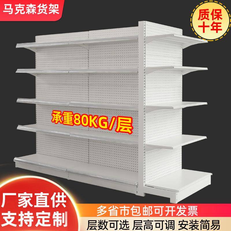 超市货架多功能商用文具店可调节储物架加厚自由便利店展示架