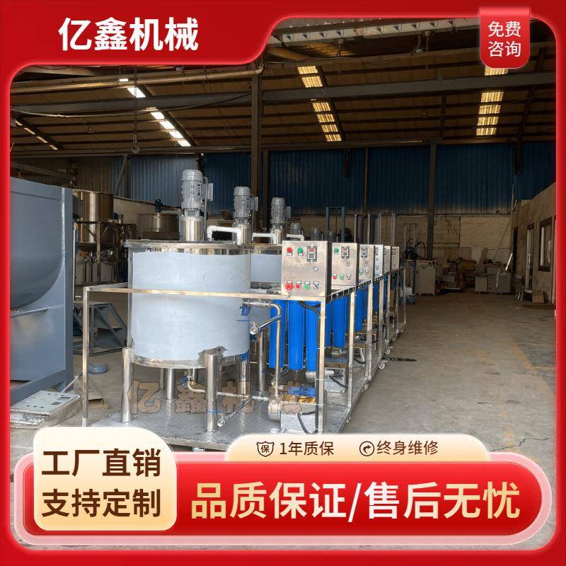 宁波抽真空搅拌罐均质乳化高剪切反应斧高低速发胶水搅拌机