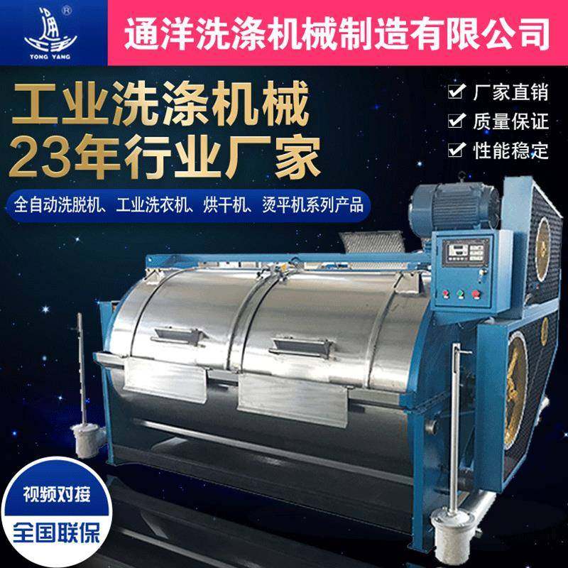 封闭内腔304不锈钢工业洗衣机不锈钢工业清洗机毛巾清洗设备,清洗/食品/商业设备,干洗机/洗衣店专用设备,淘宝优惠券,粉丝福利购,淘宝优惠卷