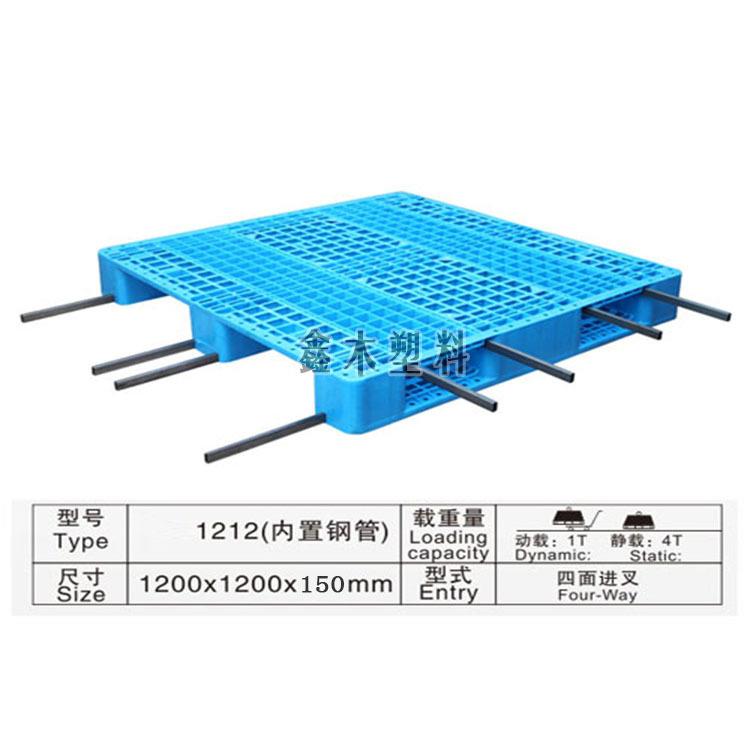 网格川字货架托盘叉车卡板塑料栈板四面进叉