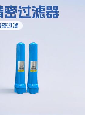 DH090120过滤器除水油尘空压机后处理设备厂家直销