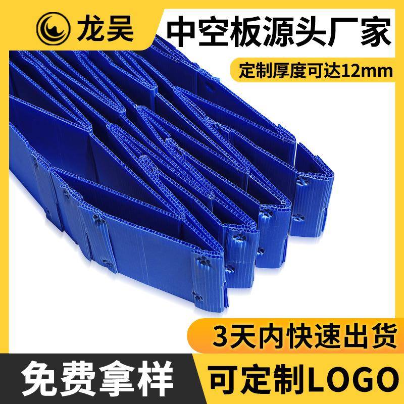 中空板隔板蓝色瓦楞板抗拉伸高强度可折叠卡口pp中空板刀卡隔板