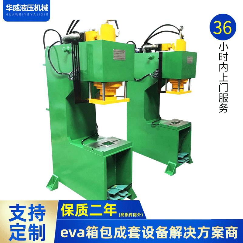 长期供应100T弓形油压机高速弓形液压机冲孔单臂油压机