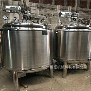 高速混合乳化罐 不锈钢电加热真空搅拌罐 供应树脂反应釜
