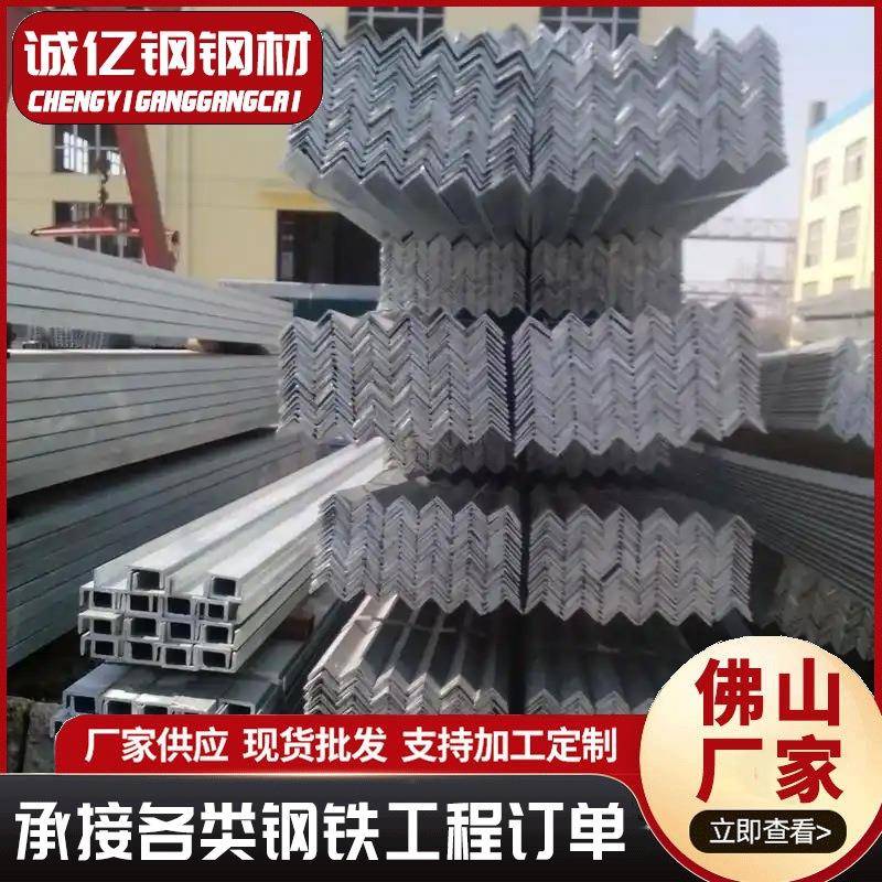 q235b热镀锌角钢40*40*4建筑用万用三角铁5x5角钢可折弯冲孔