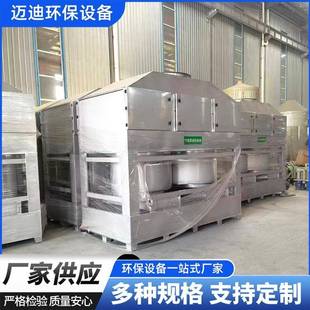 气旋混动喷淋塔不锈钢喷淋塔厂家不锈钢气旋塔加工