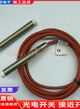 IN1201K0/IB120150/IB120151/IB1201T0/IB12012W接近开关传感器