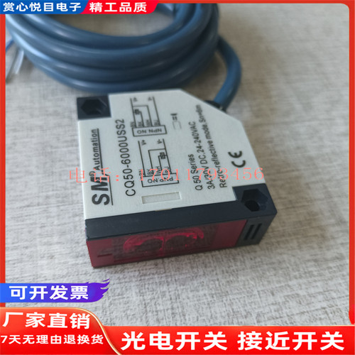 全新传感器质保 IN15-Q30POW1-2S PQN20-P5050P-2/CQ50-6000USS2