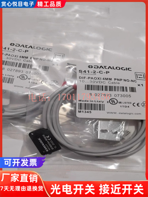 芯片金属光电传感器磁敏全新现货