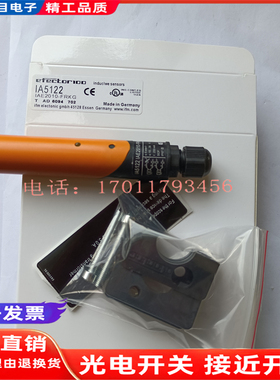 全新IA5122 IB0016 IA0032 IB5124 IB0004 IB0026 IA5082 IA0004