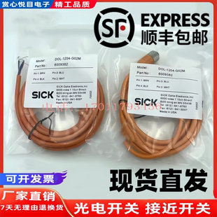 全新現貨連接線DOL G02M 1204 0803 DOS W02M STE 0804 G05M