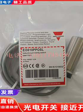 佳乐EI3010PPOPL EI3010PPOSL EI3010PPOSL-1 EI3010PPOSS传感器