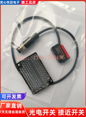 现货劳易测光电开关PRK5/4X-2000-M8 PRK5/4P-200-M12+BTU200MVKT