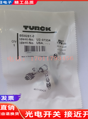 现货连接器B8281-0 BSWS8141-0 CMB8241-0/9 BS4141-0/9 BS8281-0