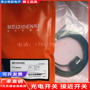 ESB 30N D70N D70P R400P X09N R400N Z30N 现货光电PTE PTZ