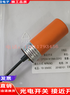 高品质普邦电开容式关CPD34-S10NA-D3 Y2N15NA-D32 WAVS10NB-D3YY