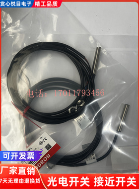 SN12Y/SN08Y-1B5NA/02DNA/02BNA/04DNB/PA/PB/NC/PC接近传感器