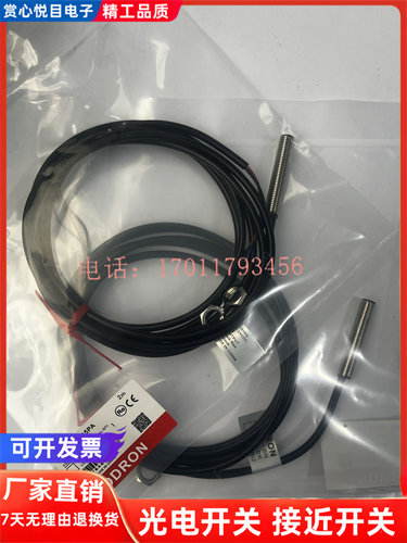 SN12Y/SN08Y-1B5NA/02DNA/02BNA/04DNB/PA/PB/NC/PC接近传感器