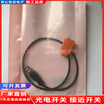 现货易福门光电开关O6P302 O6T201 O6E204 O6S201 O6S201传感器