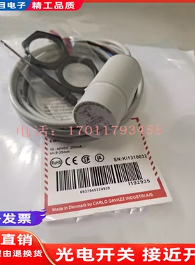 全新佳乐电容式接近开关CA30CAN25NA CA30CAN25PAM1质保2年