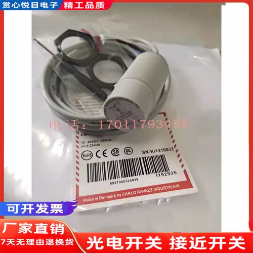 全新佳乐电容式接近开关CA30CAN25NA CA30CAN25PAM1质保2年