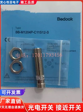 比杜克接近开关BN BB-M1204N-C11P2 M804N-V11P2 M1808P 16P-C11S